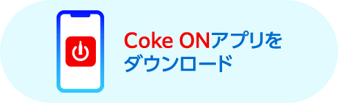 Coke ONAv_E[h