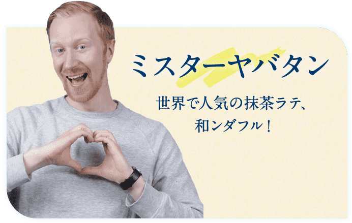 綾鷹カフェ 新スタッフネームプレート型 QUOカードセット」が200名様