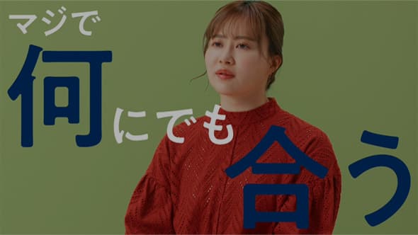 綾鷹カフェ 新スタッフネームプレート型 QUOカードセット」が200