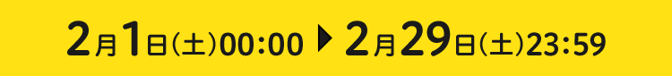 21iyj00:00～229iyj23:59
