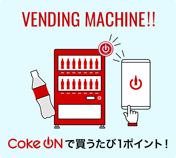 VENDING MACHINE!! CokeONŔ1|CgI