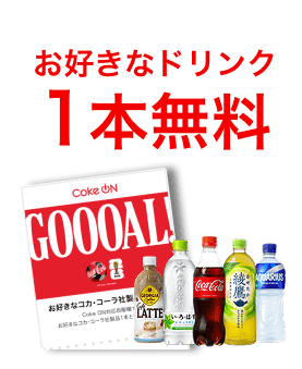 ����f�U�C���h�����N�`�P�b�g