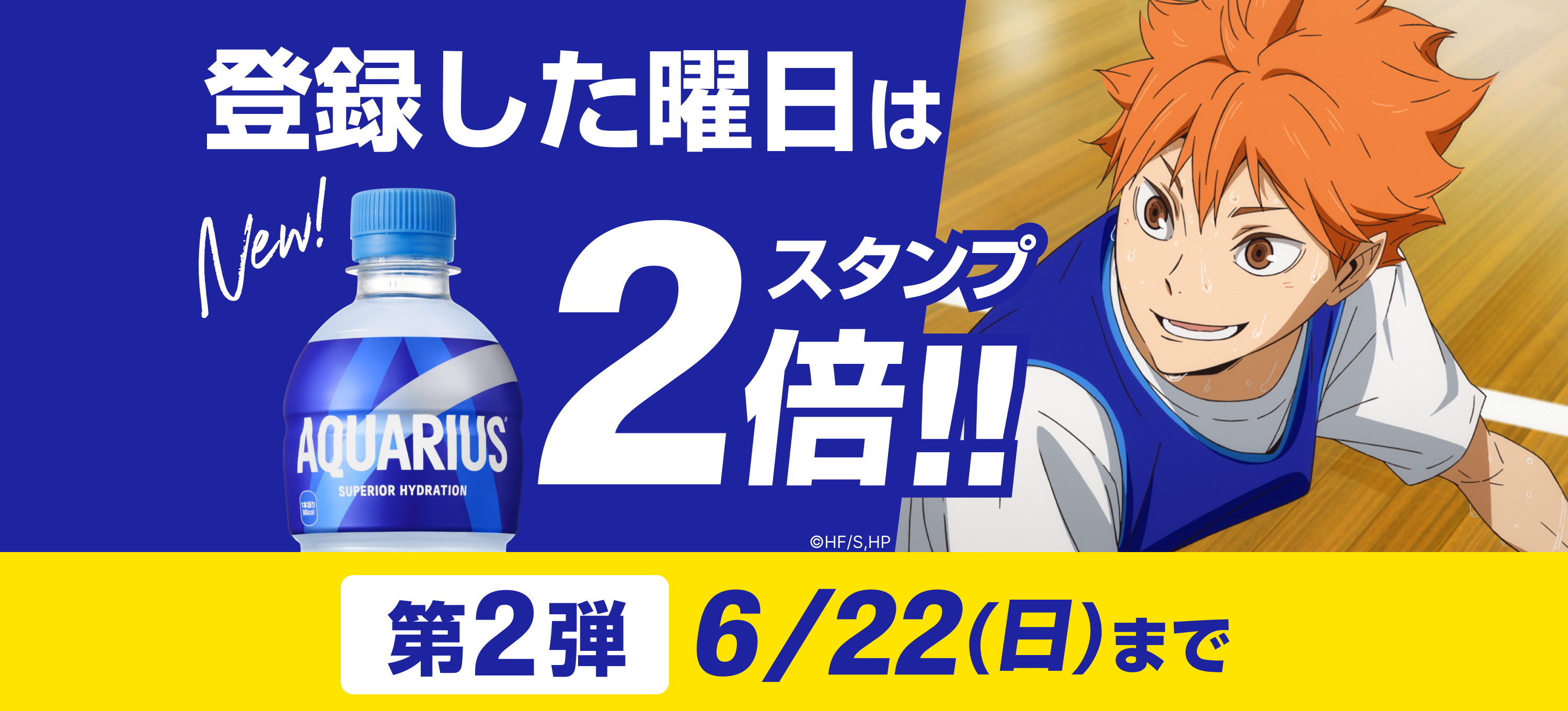 看板祭り開催中!! 今だけ価格!! コカ・コーラ YIPPEE! / カット看板