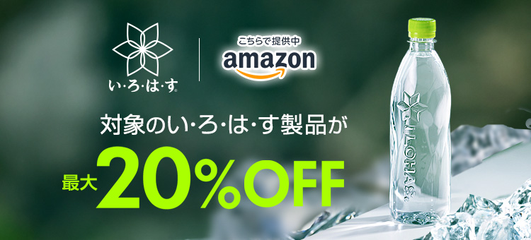 キャンペーン一覧｜日本コカ・コーラ株式会社