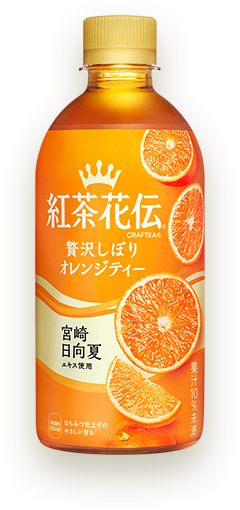 紅茶花伝｜公式サイト