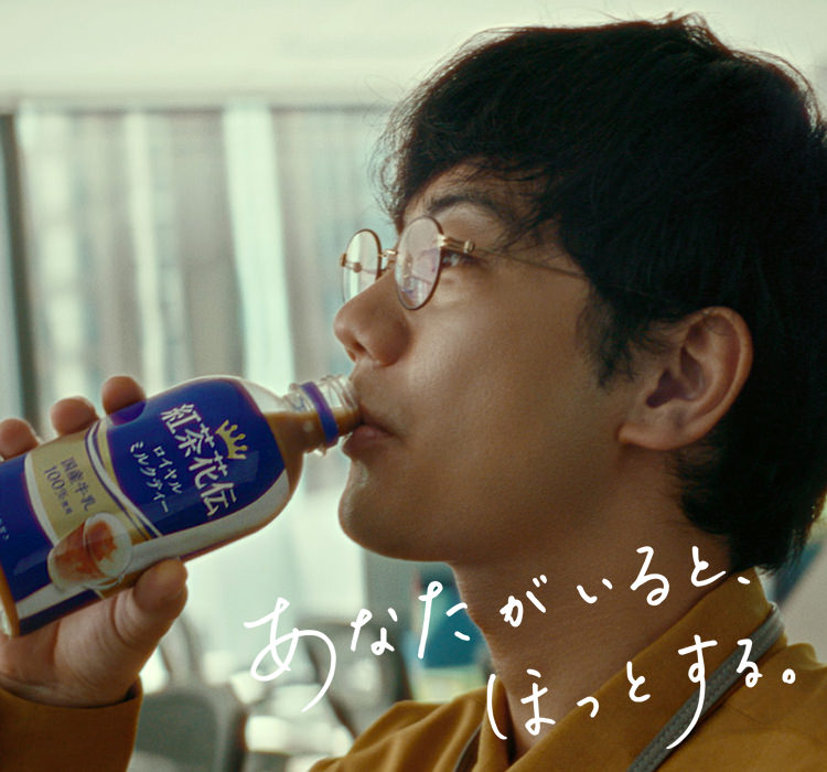 紅茶花伝｜公式サイト