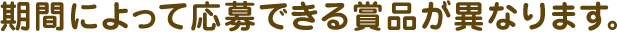 ԂɂĉłܕiقȂ܂B