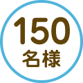 150l