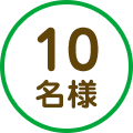 10l