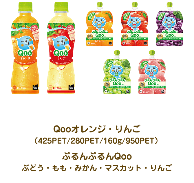 親子時間をもっと楽しくするわくわくグッズを当てよう♪ | 親子