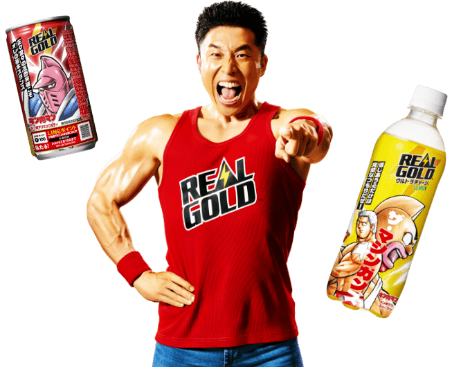 なかやまきんに君